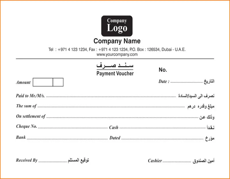 Payment Voucher Printing Dubai